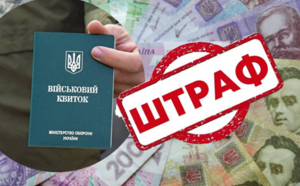 Підстави та порядок оскарження постанов ТЦК (Територіального центру комплектування та соціальної підтримки)