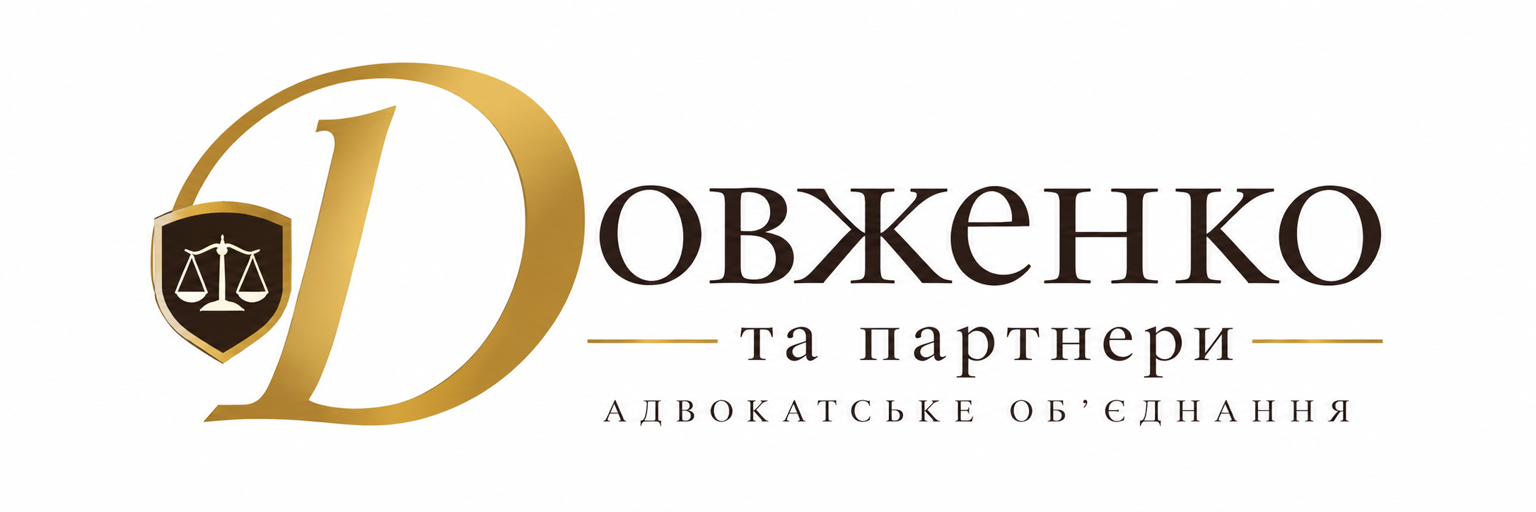 Логотип Адвокатського об’єднання «Довженко та партнери»